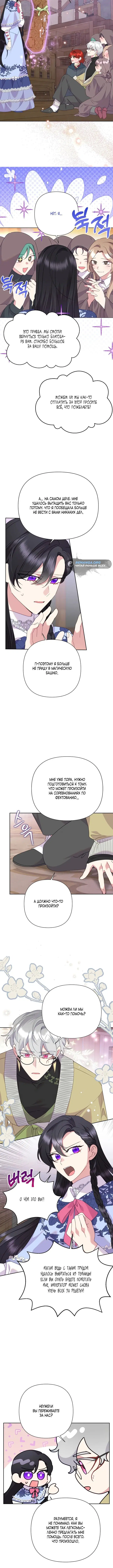 Page 4.001
