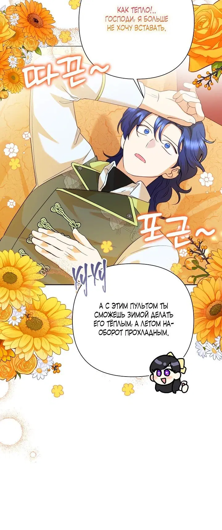 Page 4.002