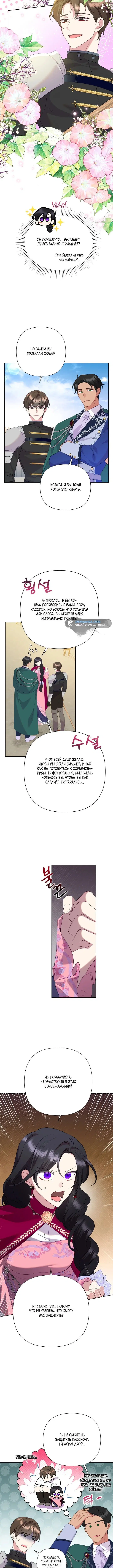 Page 4.001