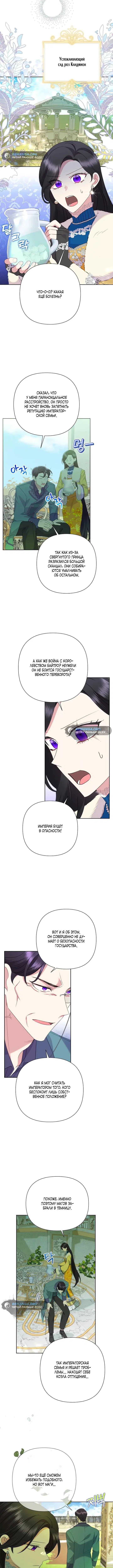 Page 4.001