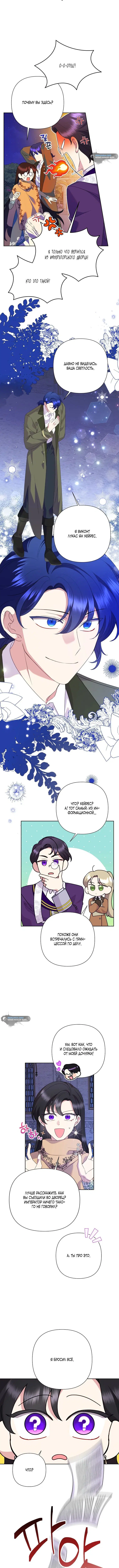 Page 4.001