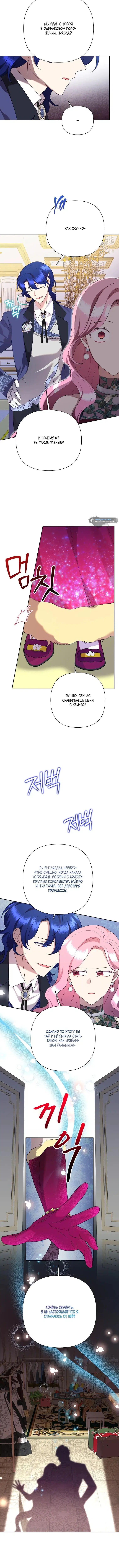Page 4.001