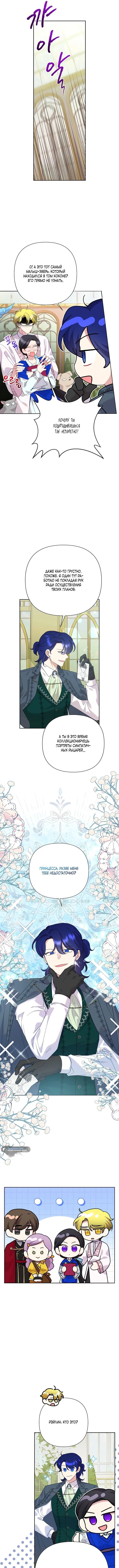 Page 4.000