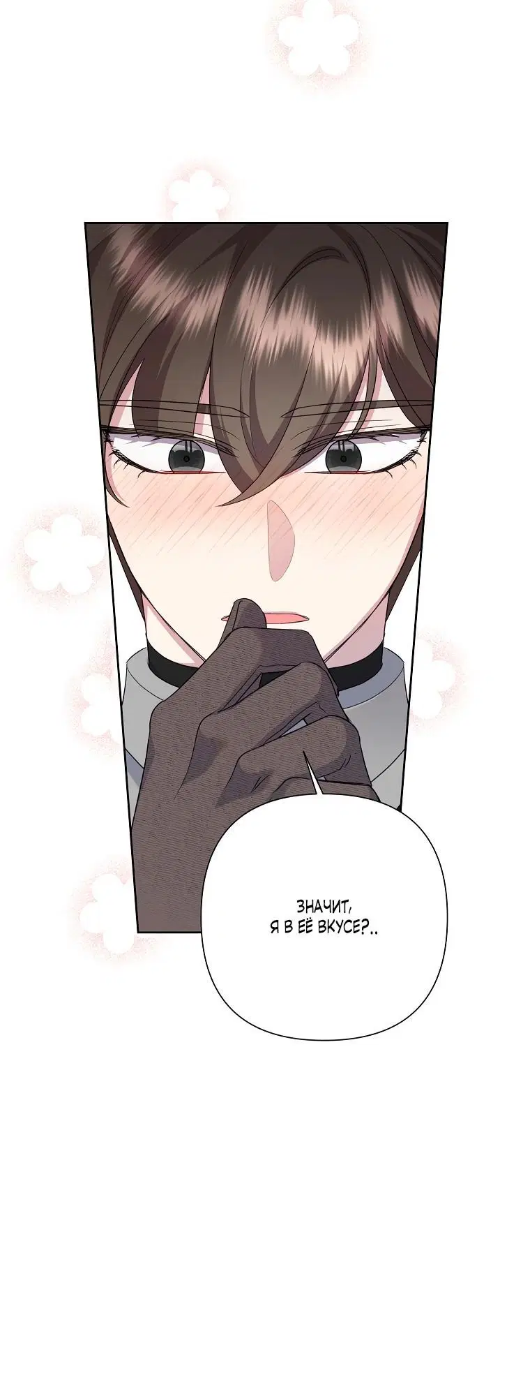 Page 4.002
