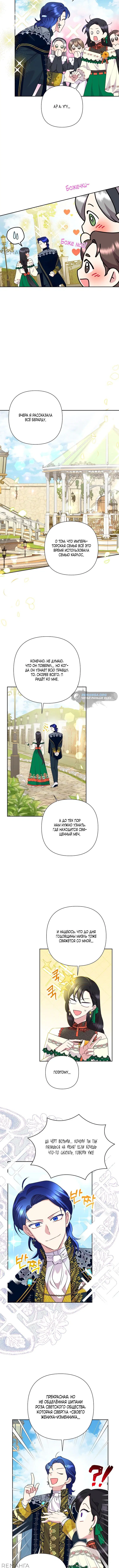 Page 4.001