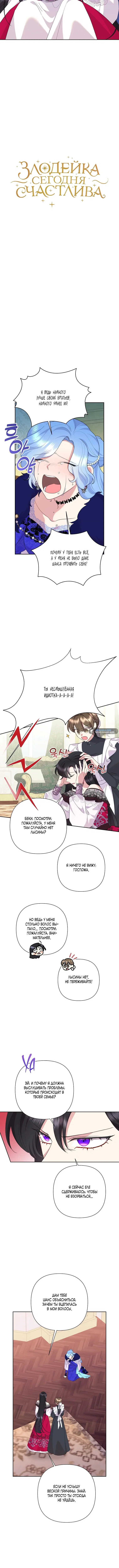 Page 4.001