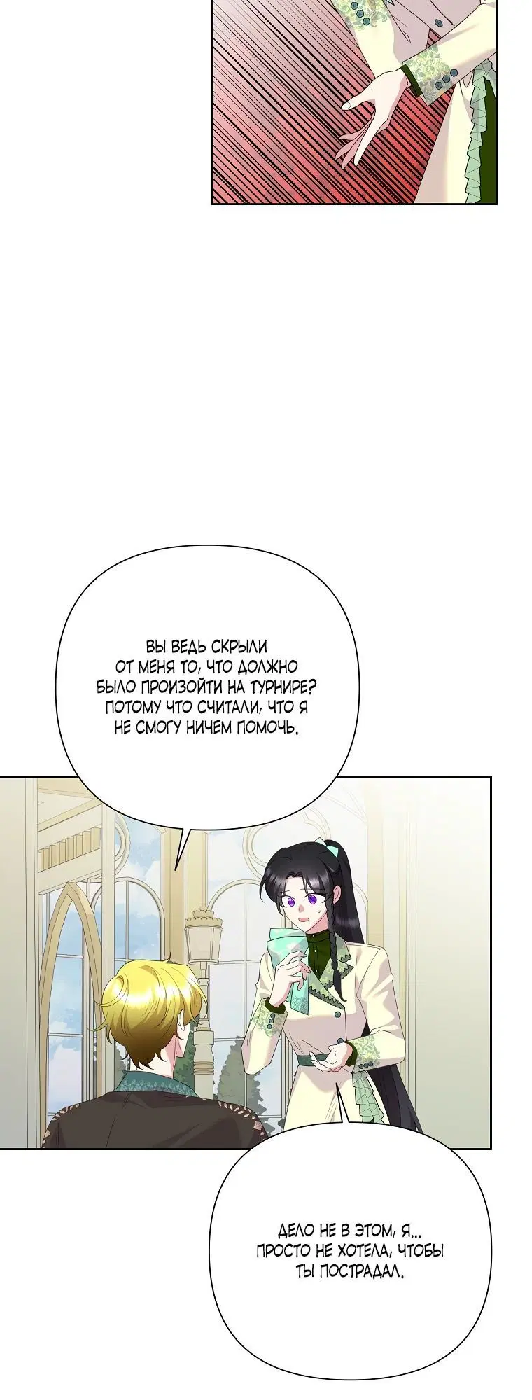 Page 4.002