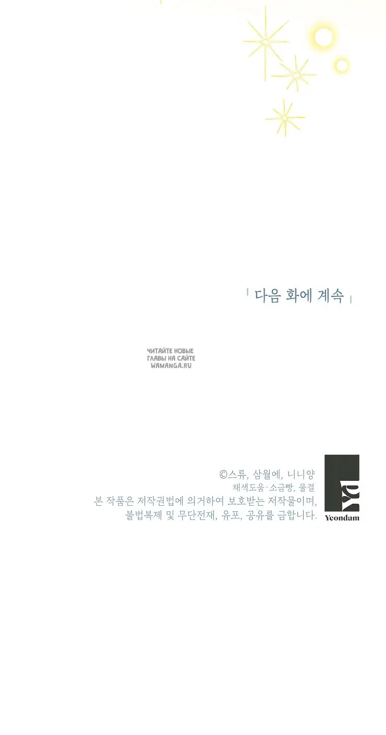 Page 54.000