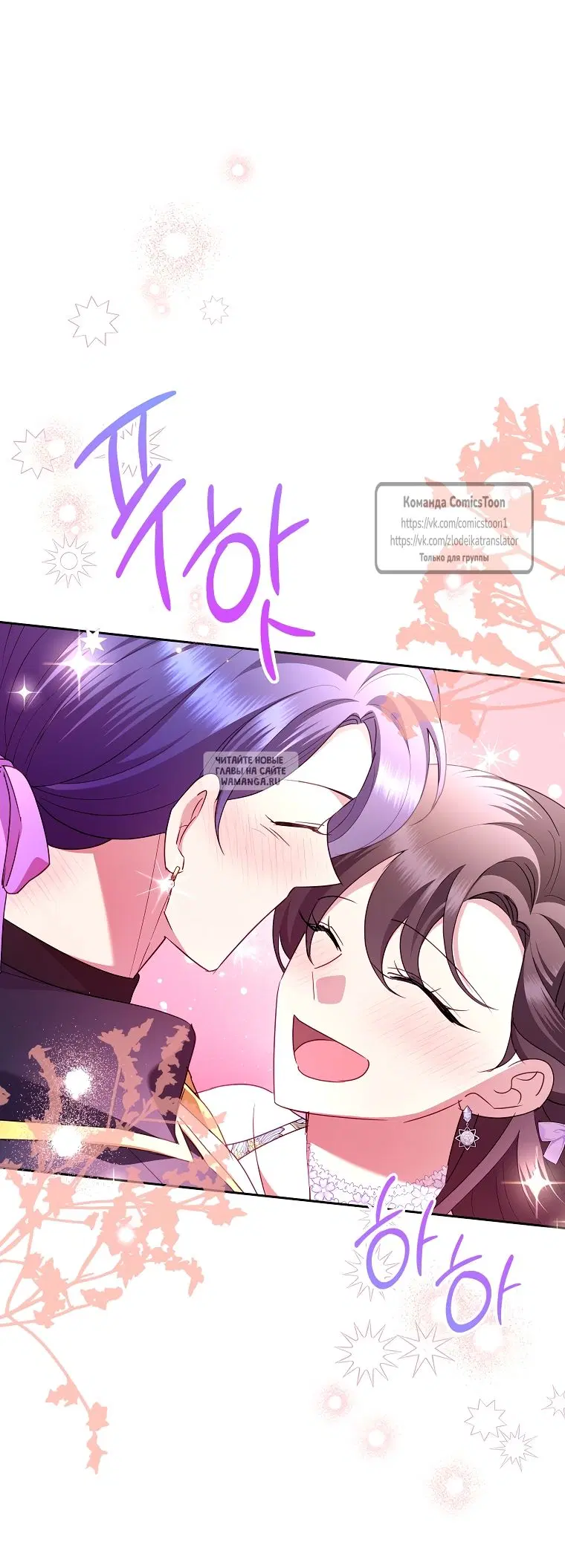 Page 54.000