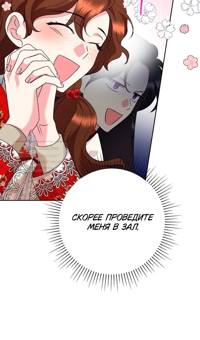 Page 54.000