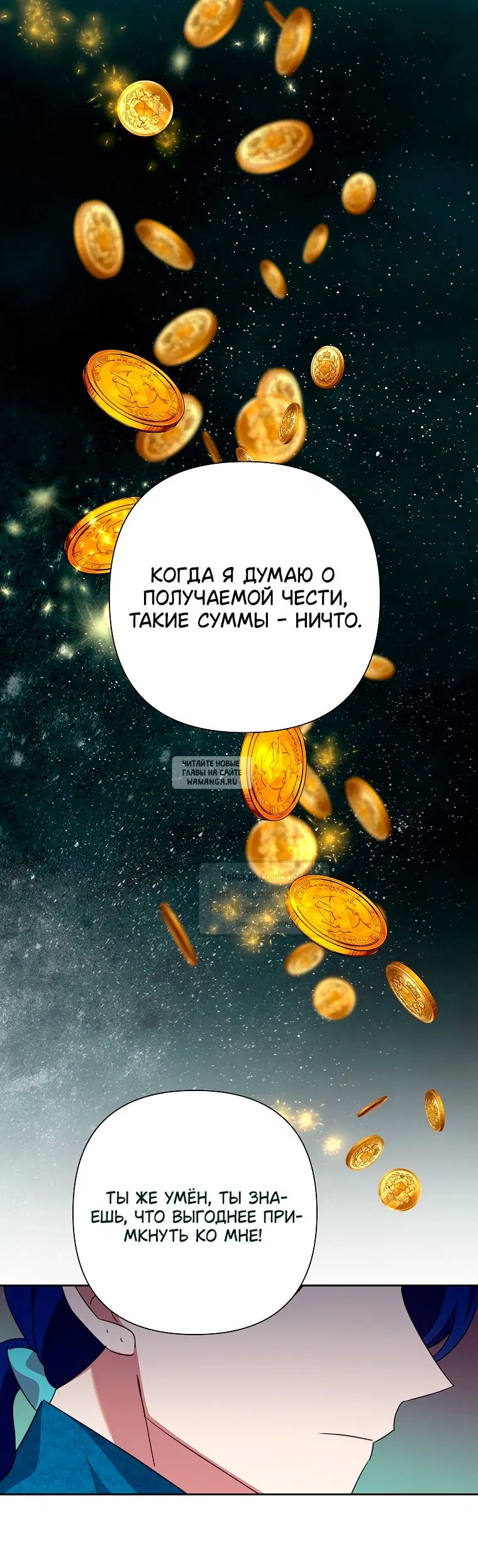 Page 55.000