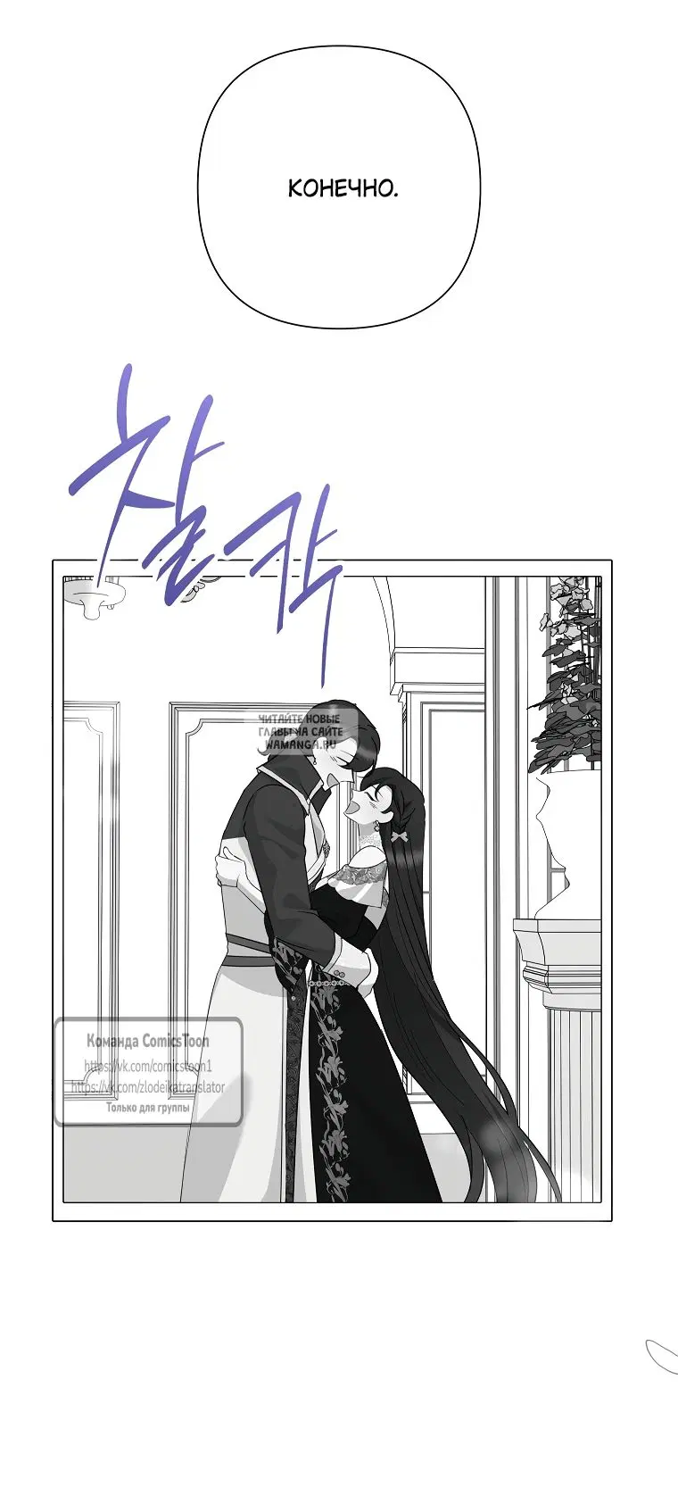 Page 55.000