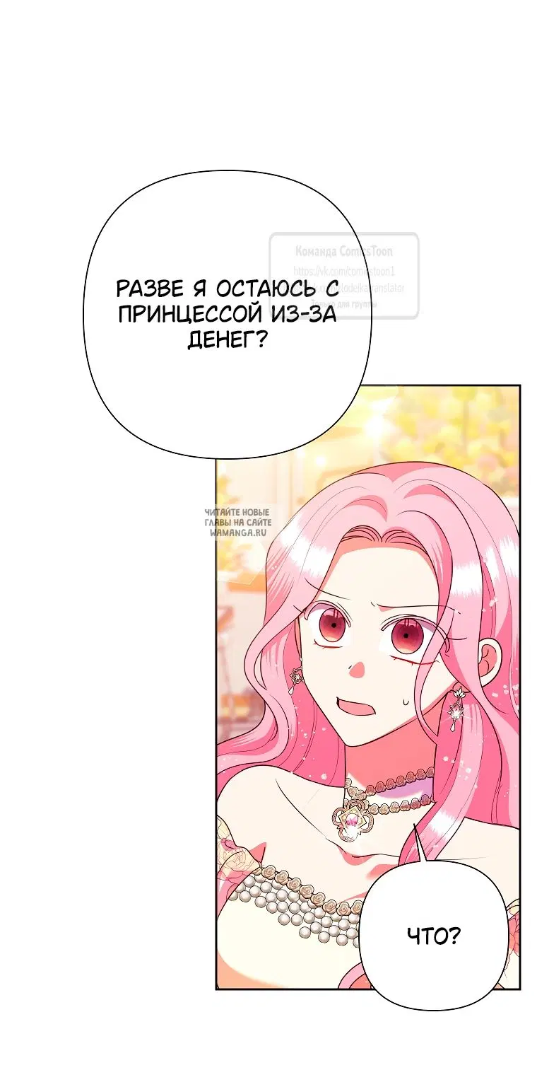 Page 56.000