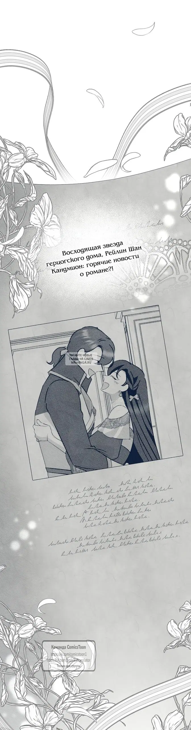 Page 56.000