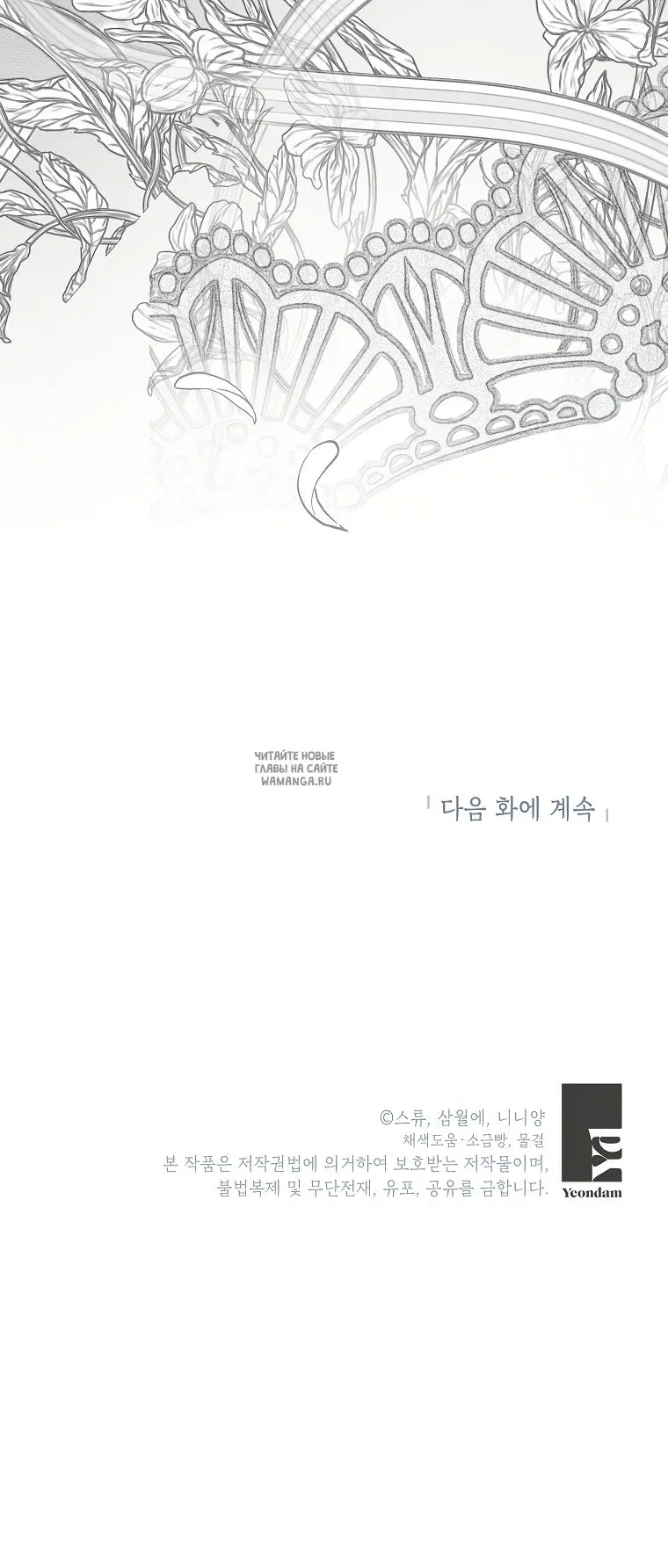 Page 57.000
