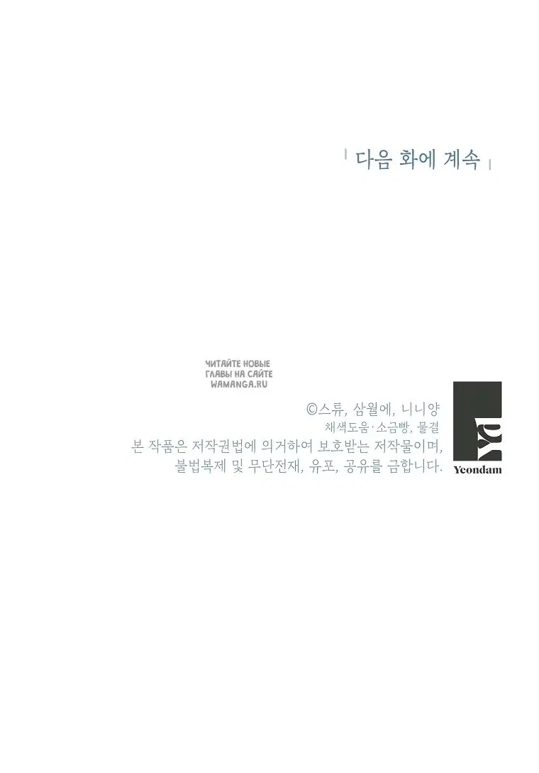 Page 58.000