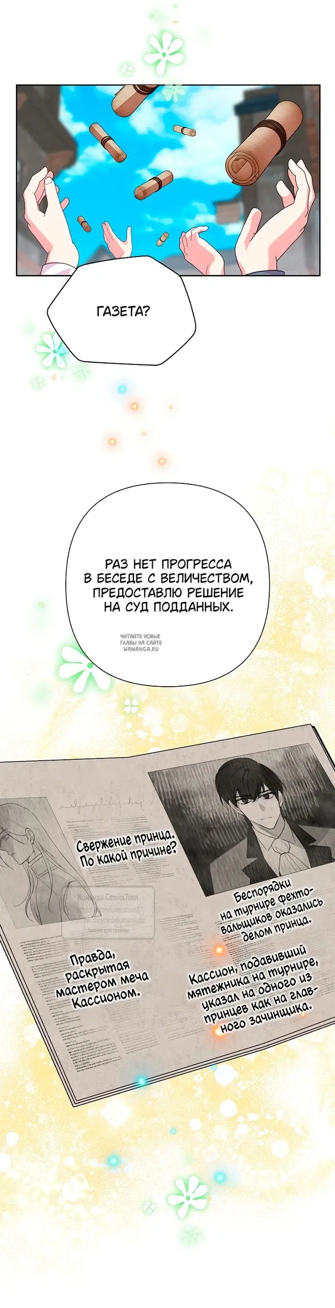 Page 50.000