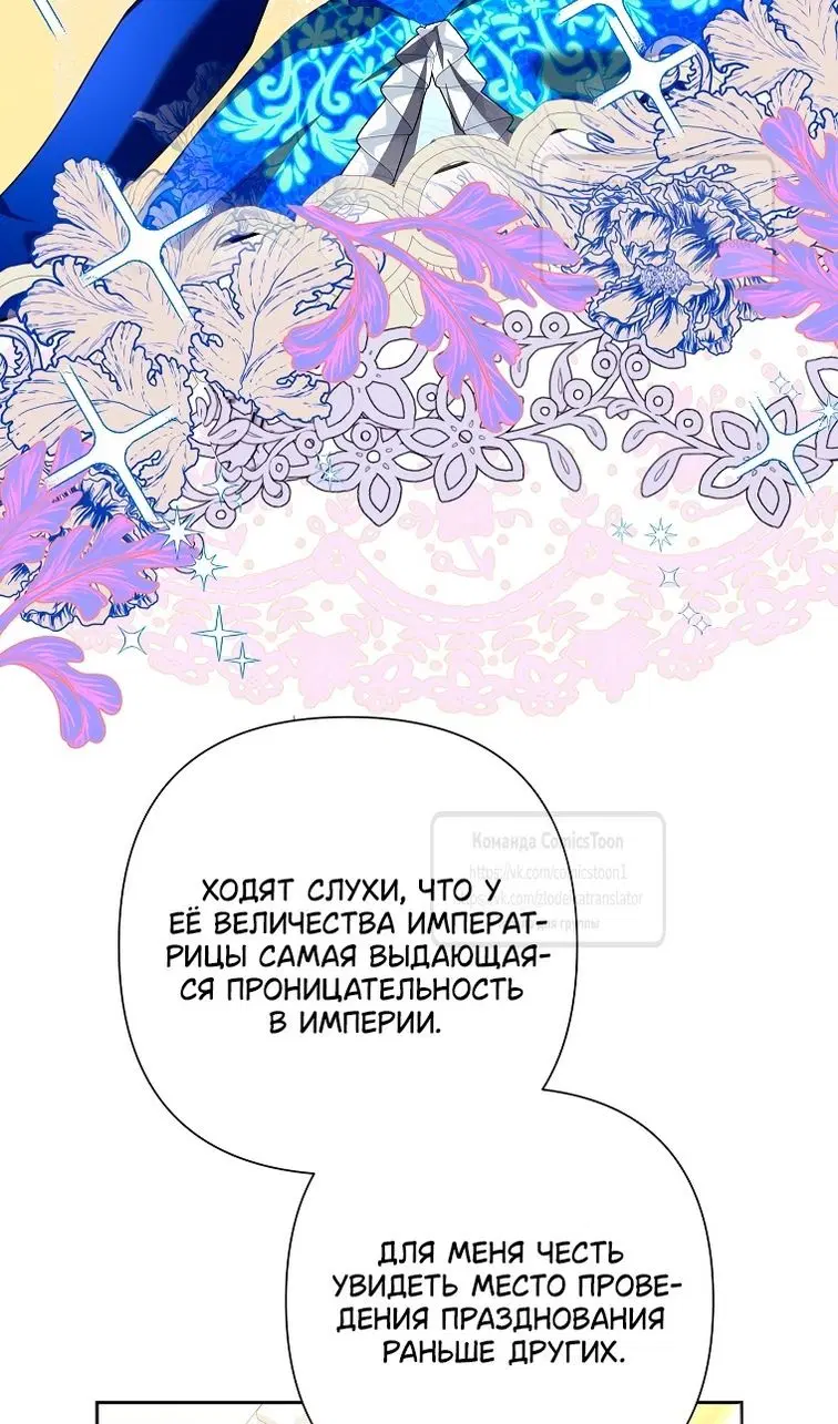 Page 50.000