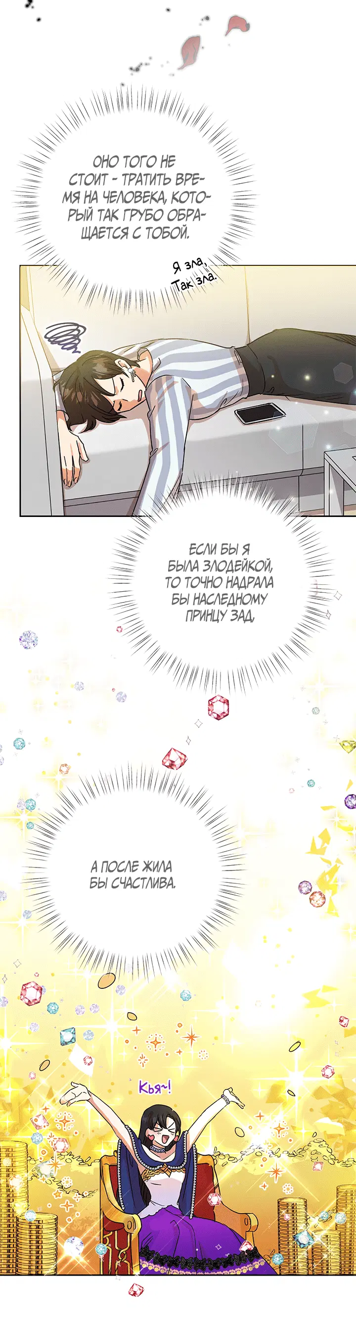 Page 5.001