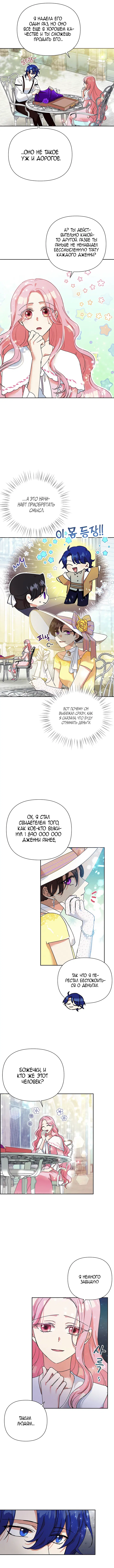 Page 5.000