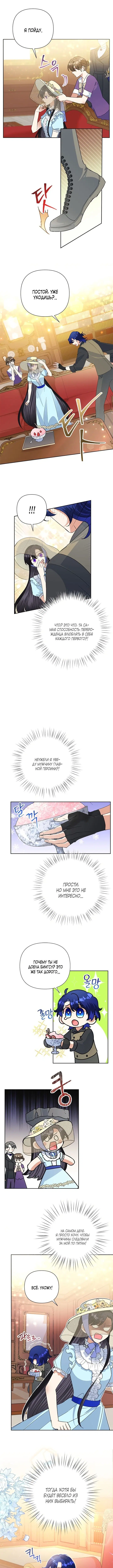 Page 5.000