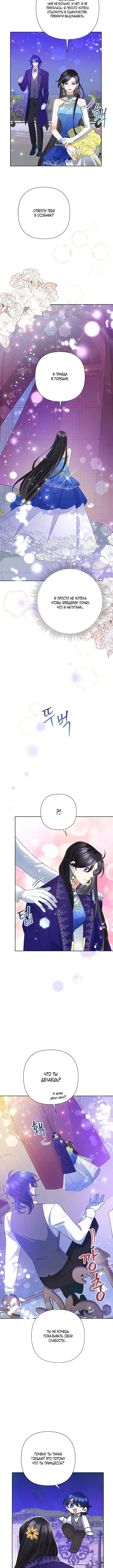 Page 5.001