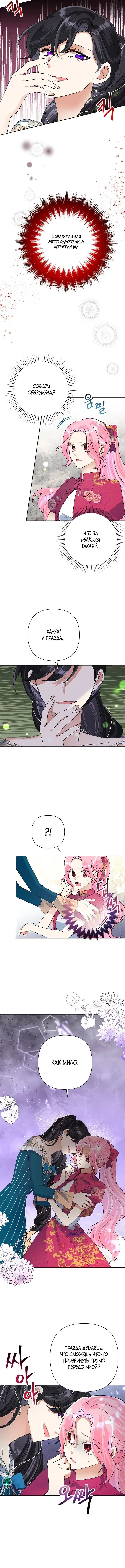 Page 5.001