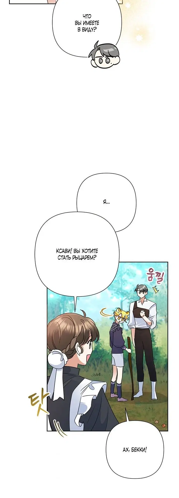 Page 5.002