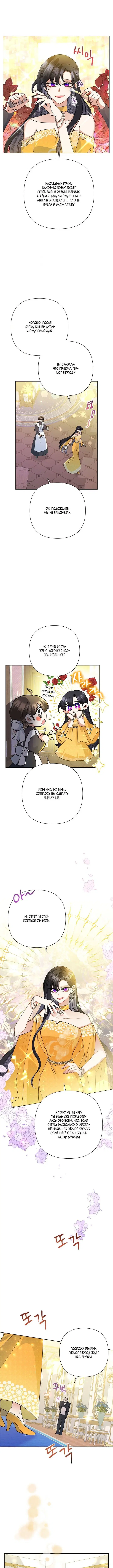 Page 5.001