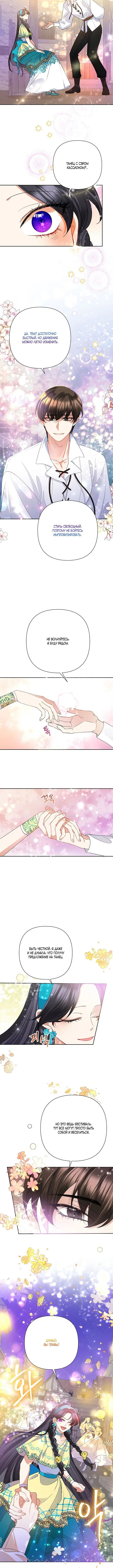 Page 5.001