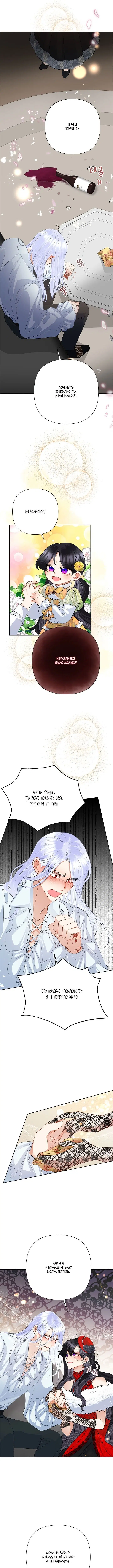 Page 5.000