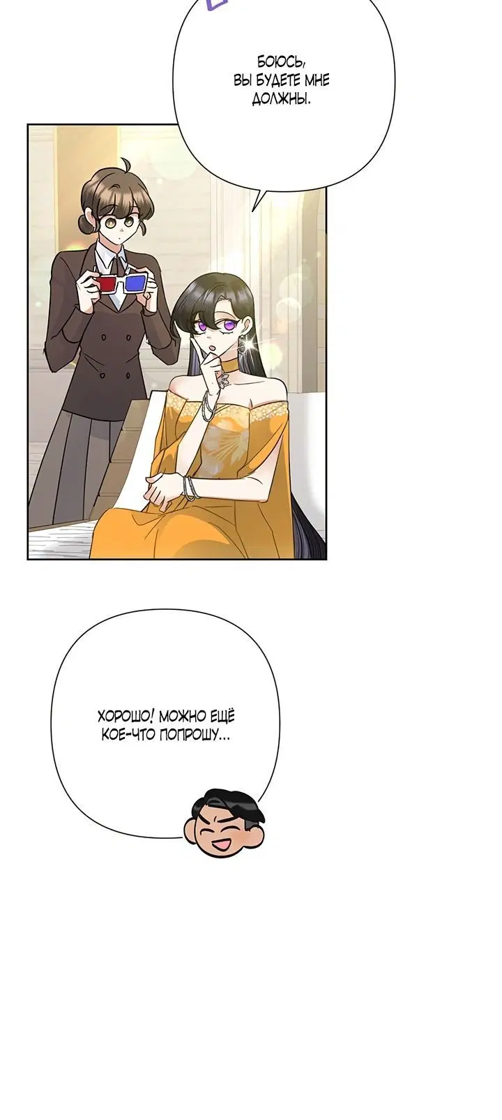 Page 5.002