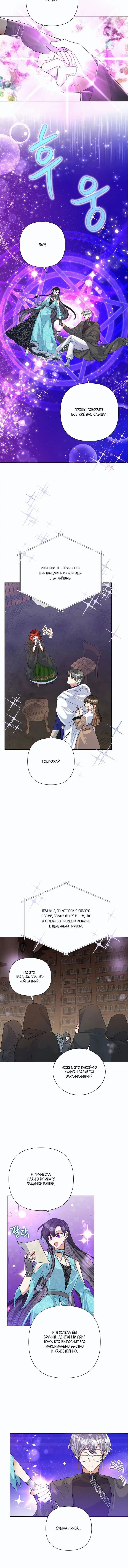 Page 5.001