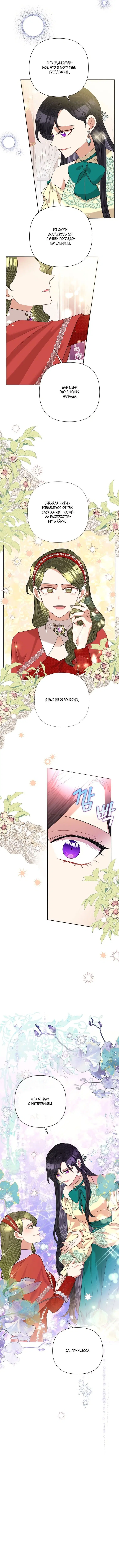 Page 5.001