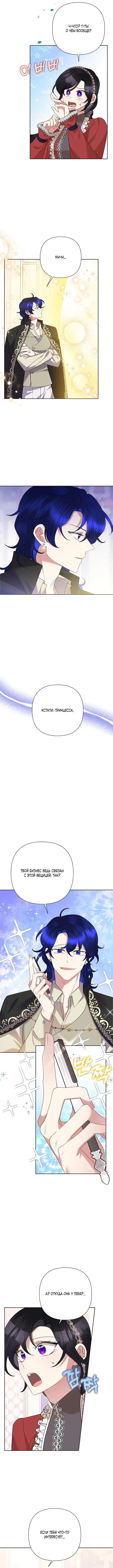Page 5.000