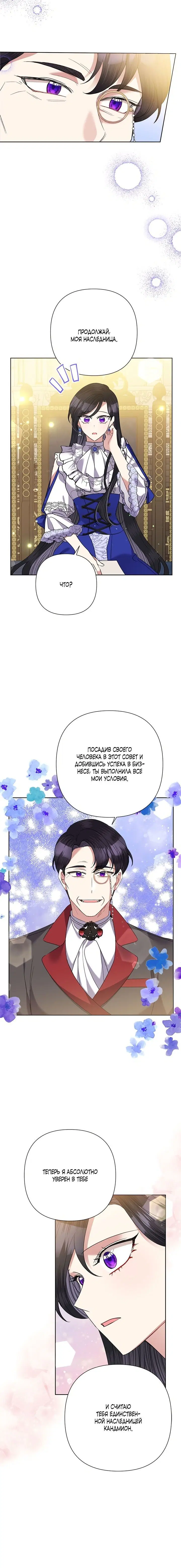 Page 5.001