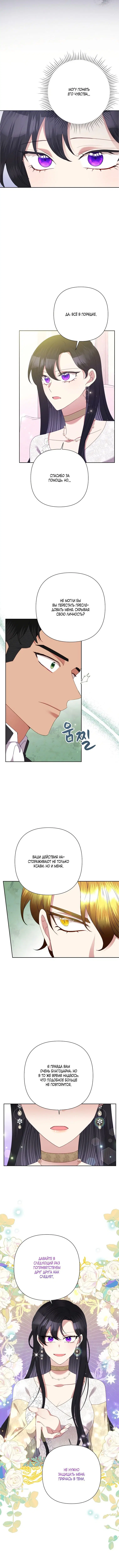 Page 5.001