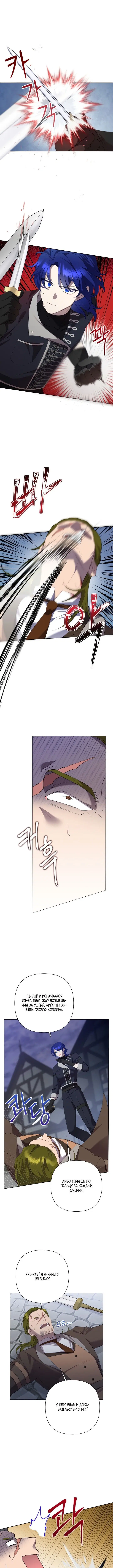 Page 5.000