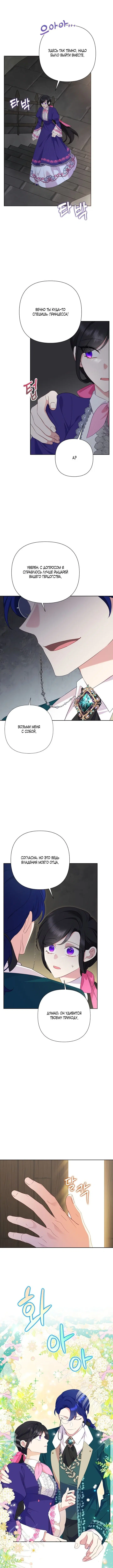 Page 5.001