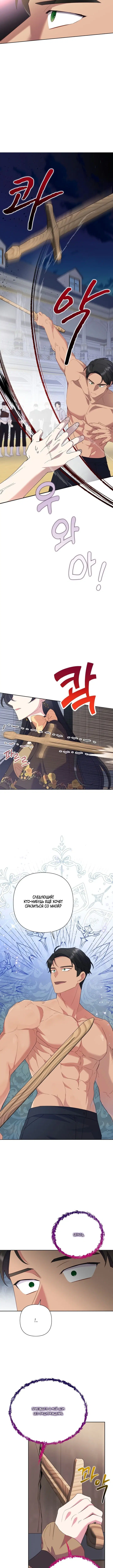 Page 5.001
