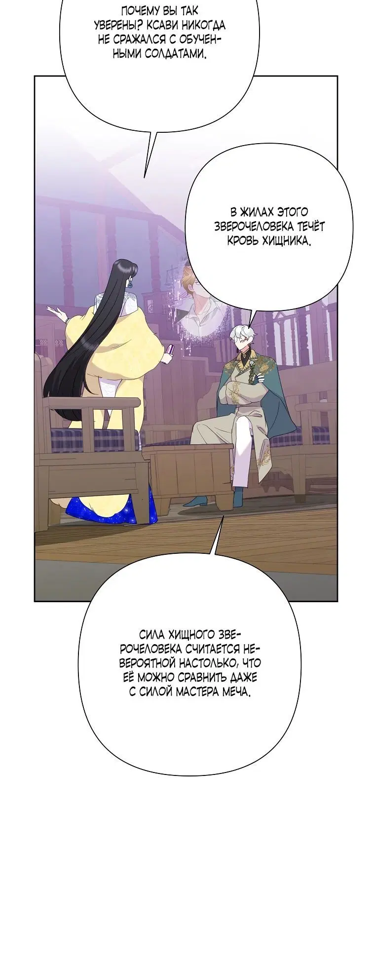 Page 5.002
