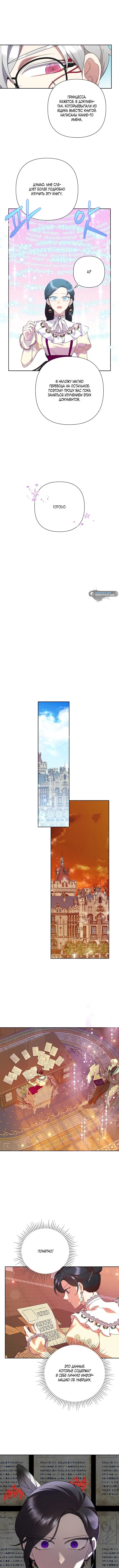 Page 5.001