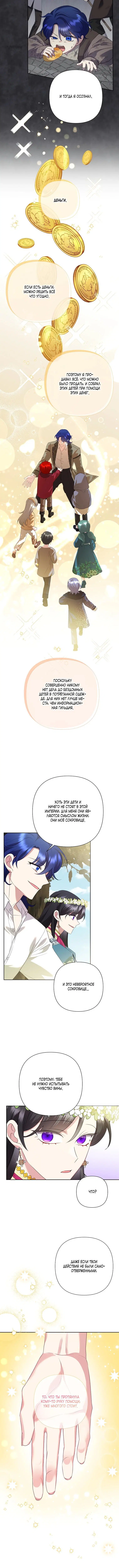 Page 5.001