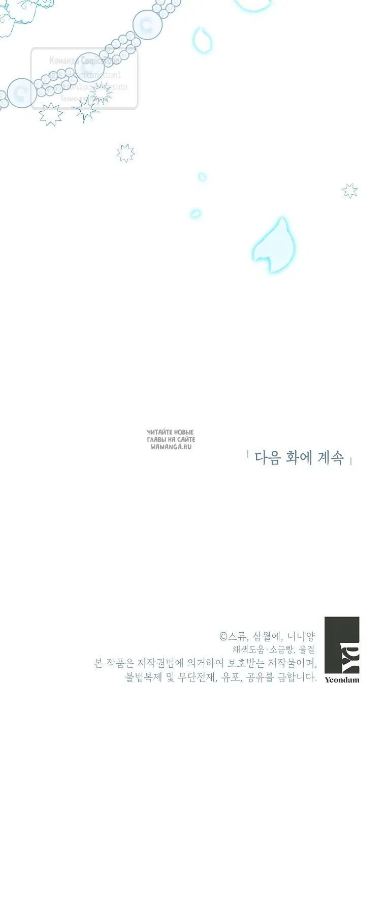Page 52.000