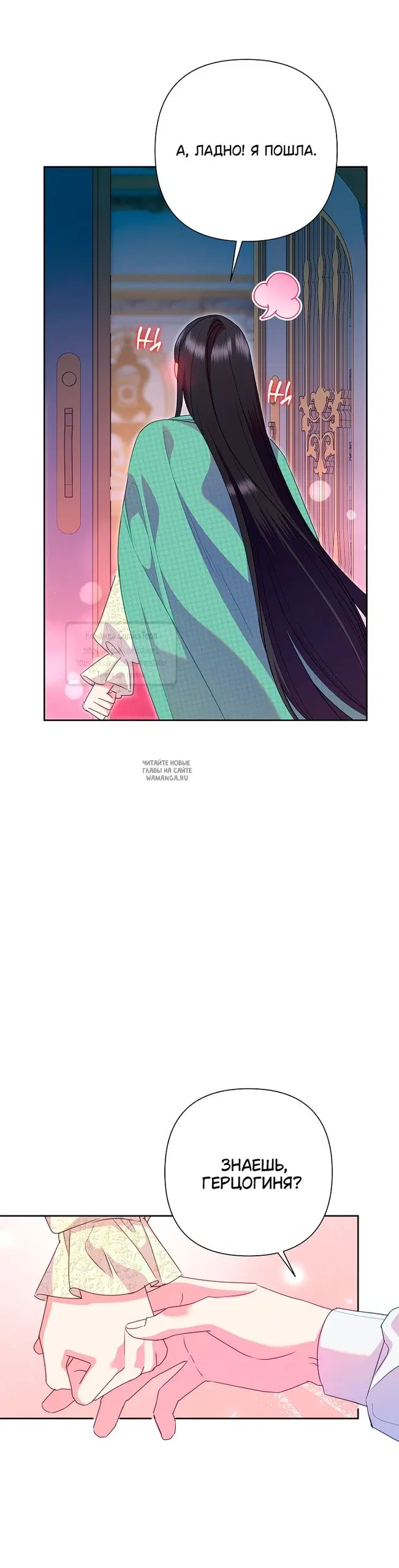 Page 53.000