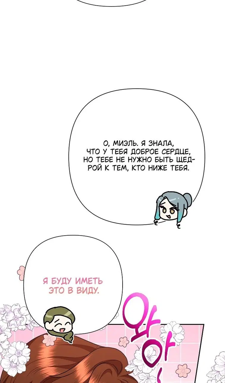 Page 53.000