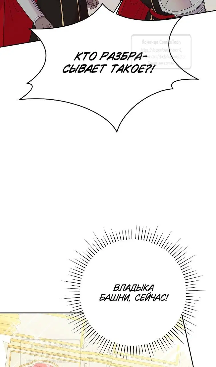 Page 66.000