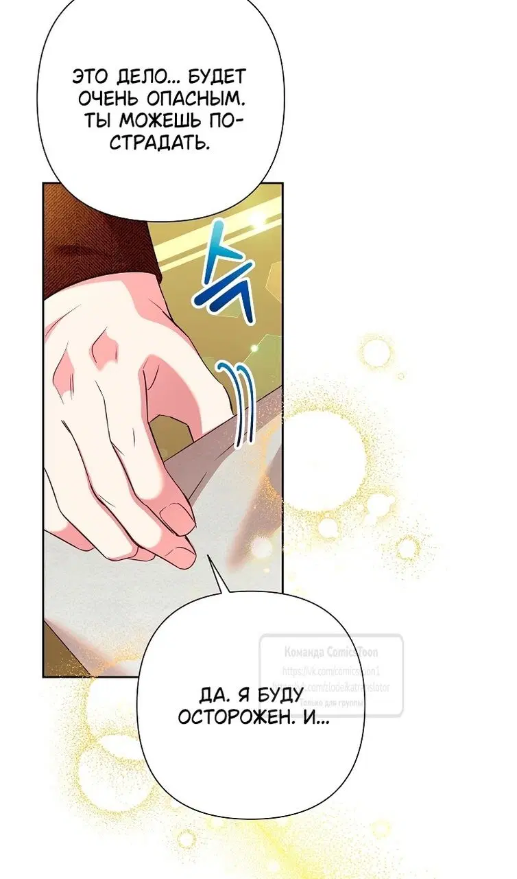 Page 67.000