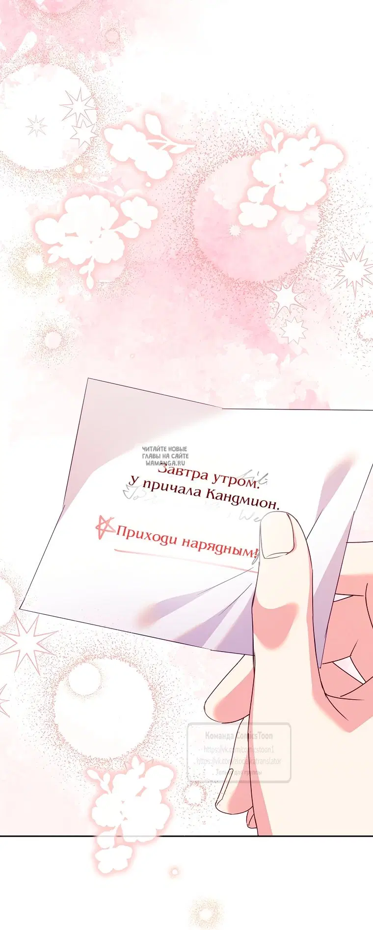 Page 68.000