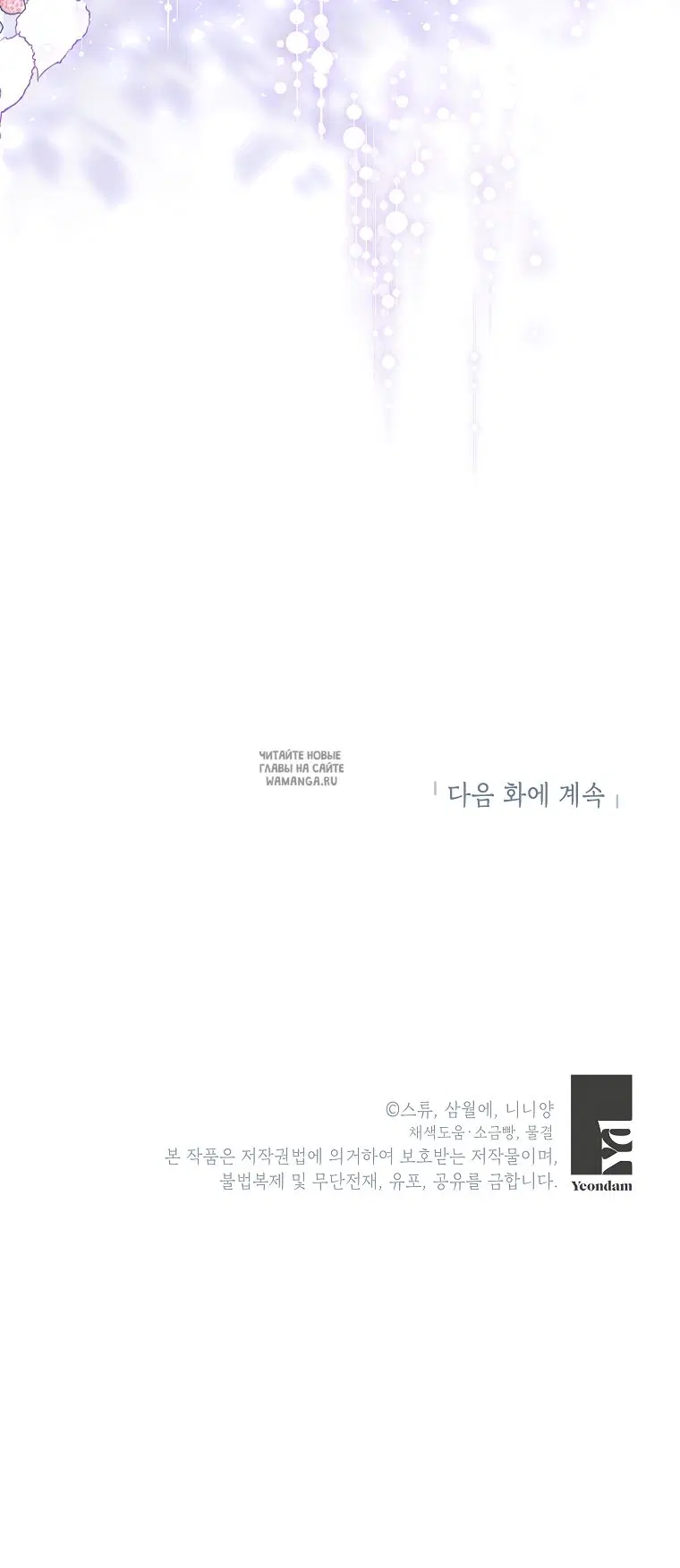 Page 69.000